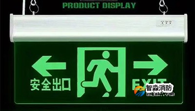 如何檢測應(yīng)急照明和疏散指示標(biāo)志技術(shù)要求？